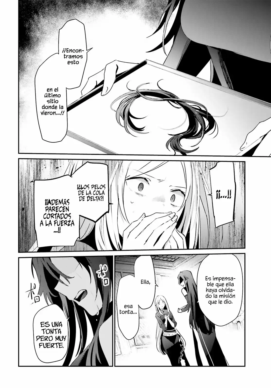 La eminencia en las sombras (Kage no Jitsuryokusha ni Naritakute) (2018) - Capítulo 37 - Página 13 - LectorTMOo