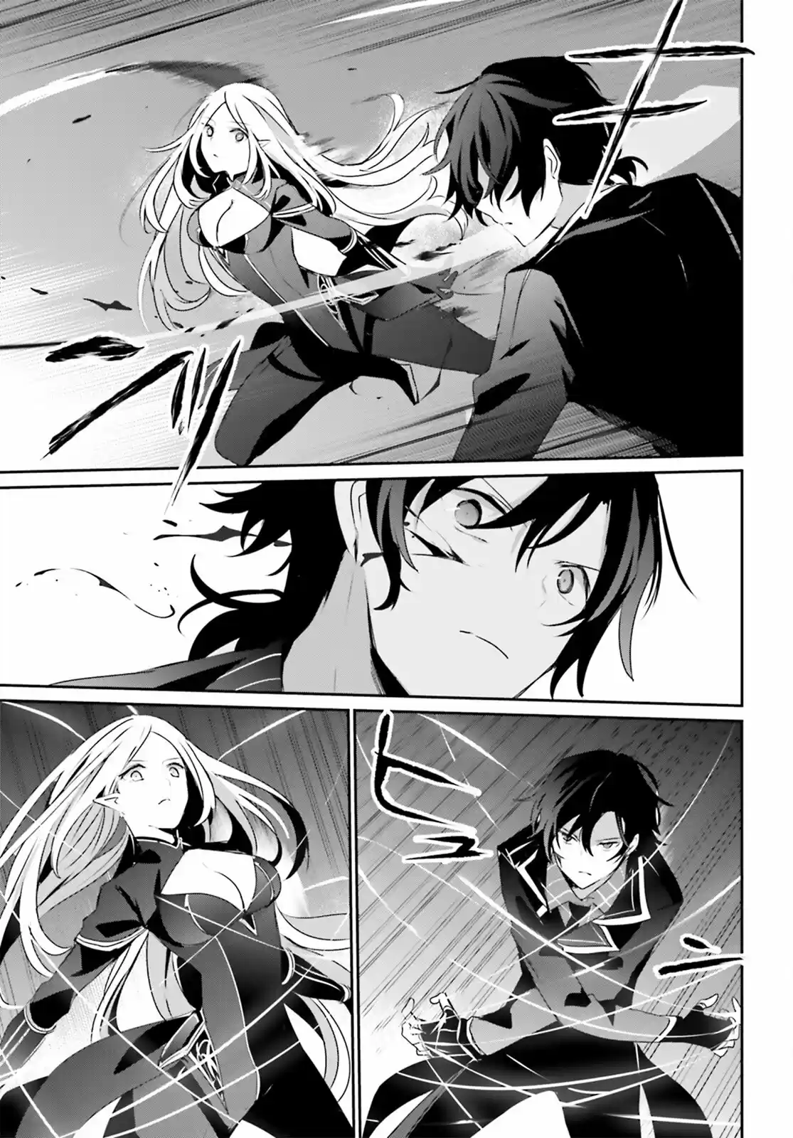 La eminencia en las sombras (Kage no Jitsuryokusha ni Naritakute) (2018) - Capítulo 38 - Página 8 - LectorTMOo