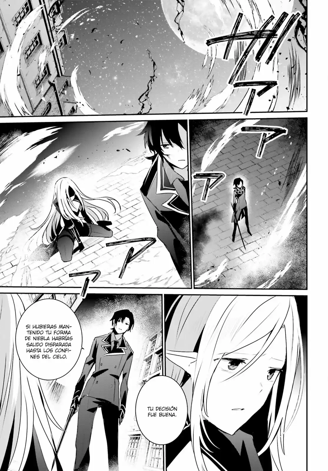 La eminencia en las sombras (Kage no Jitsuryokusha ni Naritakute) (2018) - Capítulo 38 - Página 12 - LectorTMOo