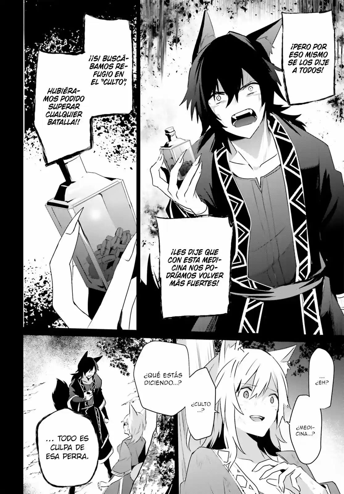 La eminencia en las sombras (Kage no Jitsuryokusha ni Naritakute) (2018) - Capítulo 38 - Página 25 - LectorTMOo