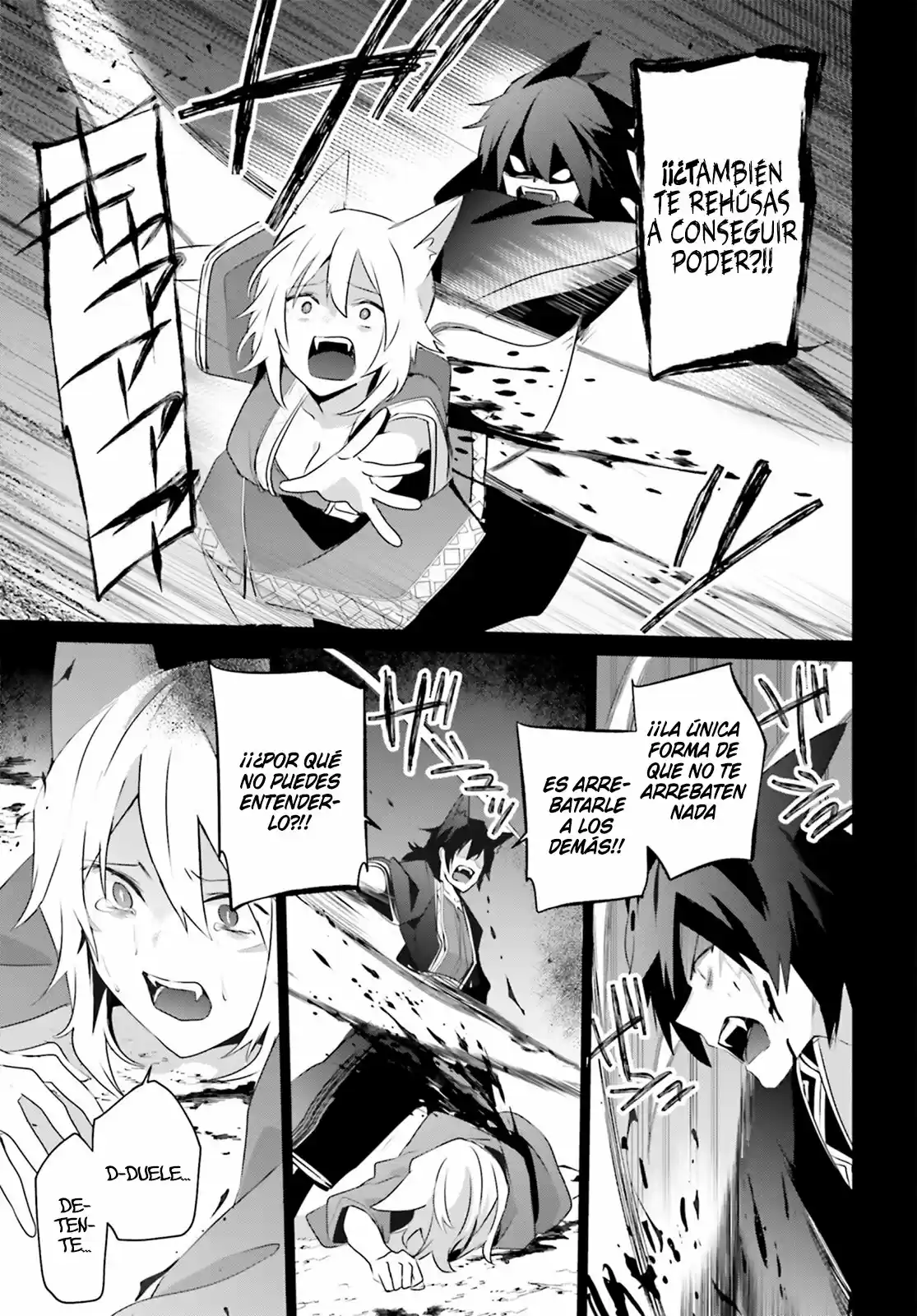 La eminencia en las sombras (Kage no Jitsuryokusha ni Naritakute) (2018) - Capítulo 38 - Página 34 - LectorTMOo
