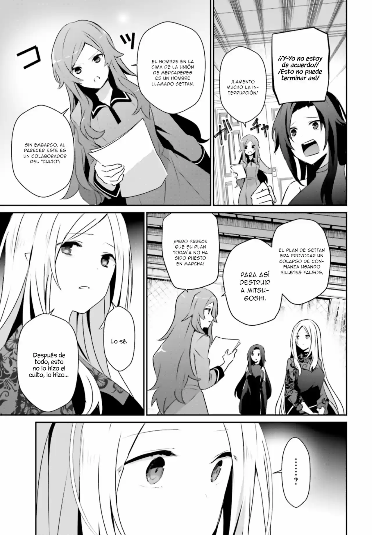 La eminencia en las sombras (Kage no Jitsuryokusha ni Naritakute) (2018) - Capítulo 39 - Página 4 - LectorTMOo