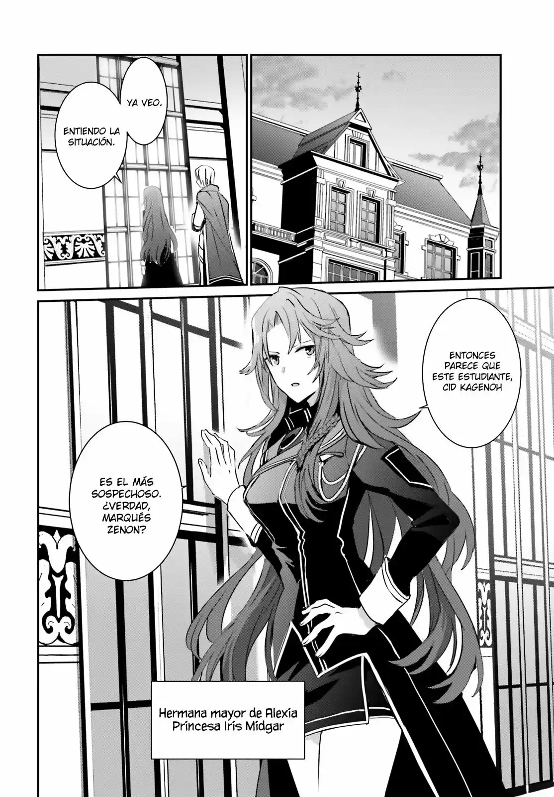 La eminencia en las sombras (Kage no Jitsuryokusha ni Naritakute) (2018) - Capítulo 4 - Página 16 - LectorTMOo