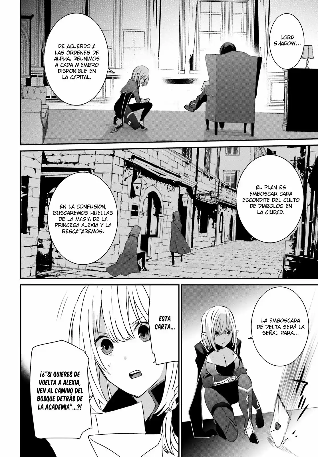 La eminencia en las sombras (Kage no Jitsuryokusha ni Naritakute) (2018) - Capítulo 4 - Página 30 - LectorTMOo