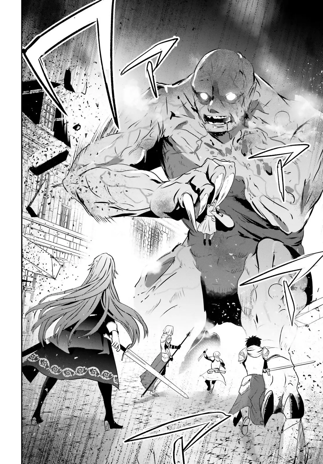 La eminencia en las sombras (Kage no Jitsuryokusha ni Naritakute) (2018) - Capítulo 5 - Página 20 - LectorTMOo