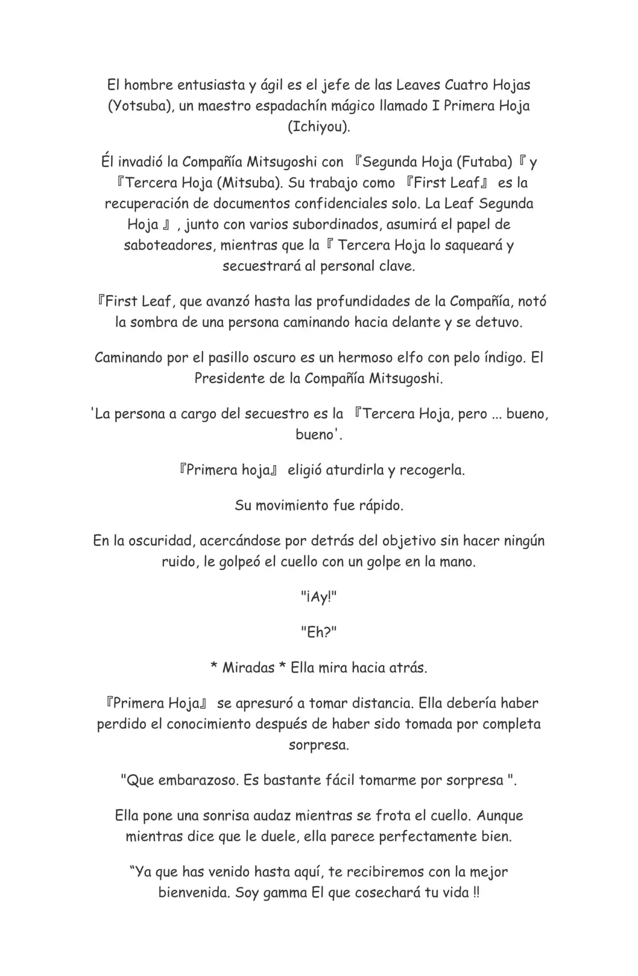 Kage no Jitsuryokusha ni Naritakute (Novela) - Capítulo 121 - Página 3 - LectorTMOo