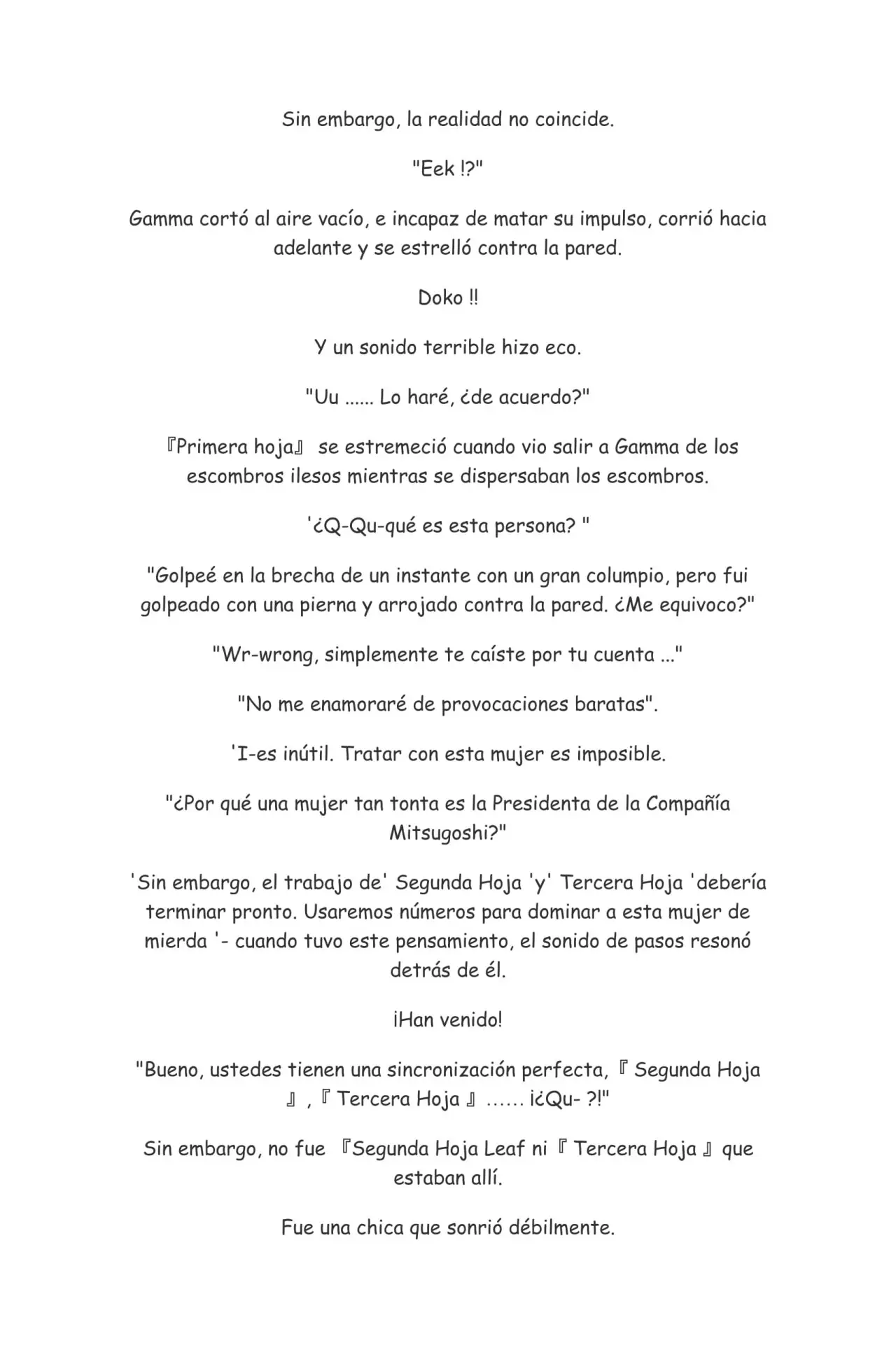 Kage no Jitsuryokusha ni Naritakute (Novela) - Capítulo 121 - Página 7 - LectorTMOo