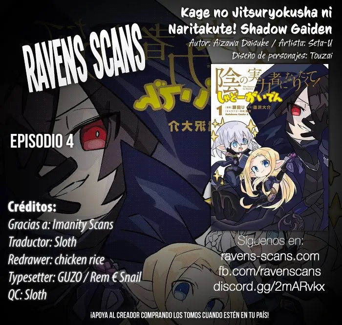 Kage no Jitsuryokusha ni Naritakute! Shadow Gaiden (2019) - Capítulo 4 - Página 1 - LectorTMOo