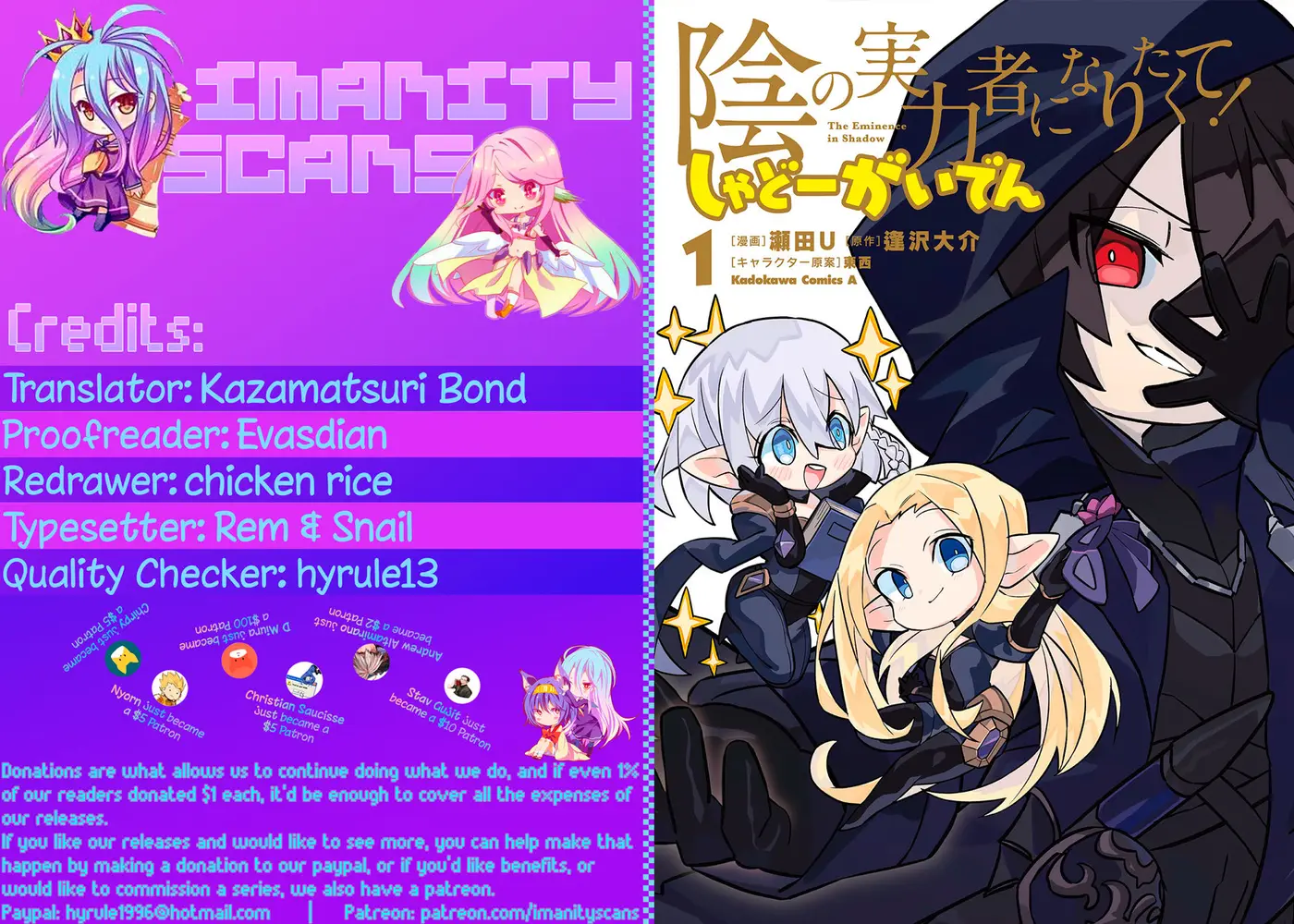Kage no Jitsuryokusha ni Naritakute! Shadow Gaiden (2019) - Capítulo 4 - Página 2 - LectorTMOo