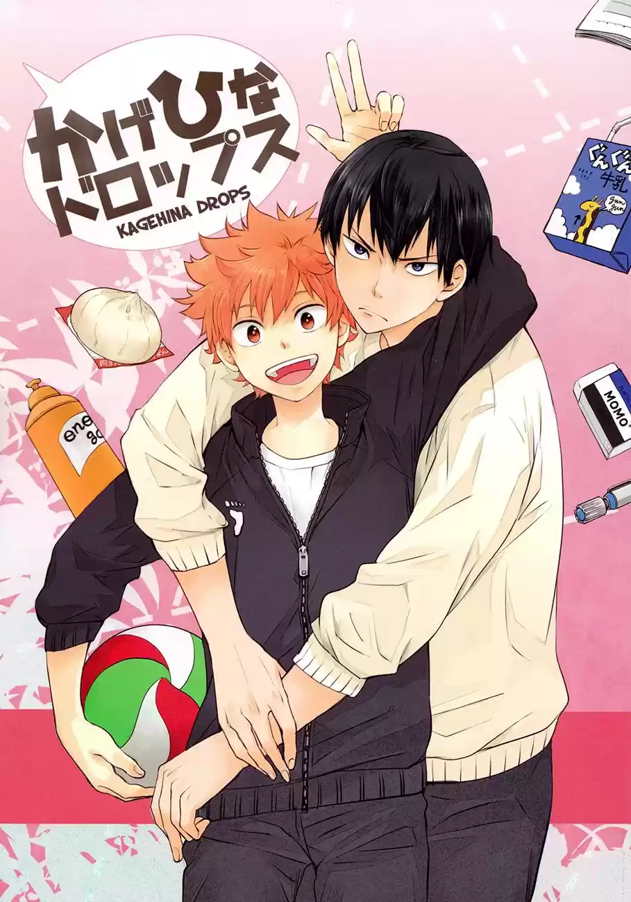 Kagehina Drops (2015) - Capítulo 1 - Página 4 - LectorTMOo