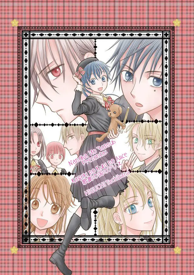 Kageki no kuni Alice (2015) - Capítulo 11.5 - Página 1 - LectorTMOo
