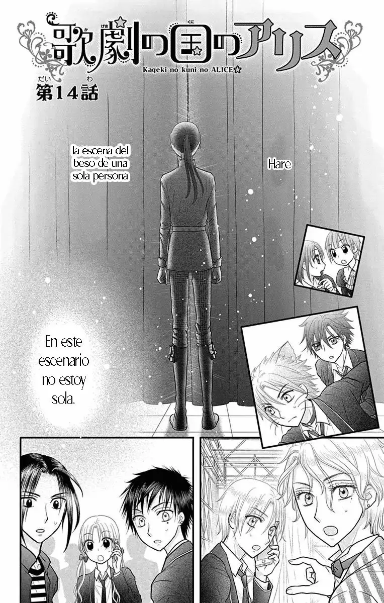 Kageki no kuni Alice (2015) - Capítulo 14 - Página 2 - LectorTMOo