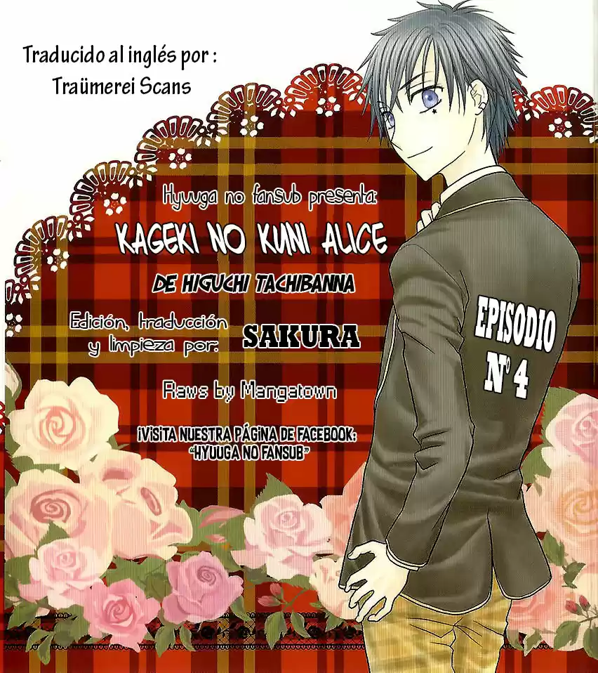 Kageki no kuni Alice (2015) - Capítulo 4 - Página 1 - LectorTMOo