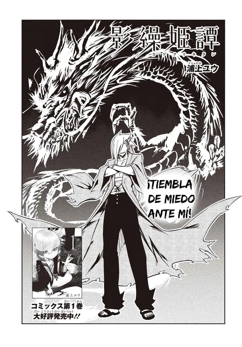 Kagekuri Kitan (2018) - Capítulo 9 - Página 5 - LectorTMOo