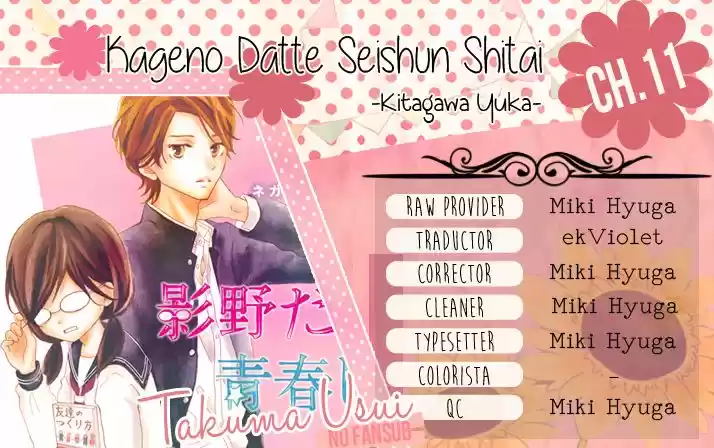 Kageno Datte Seishun Shitai (2013) - Capítulo 11 - Página 42 - LectorTMOo