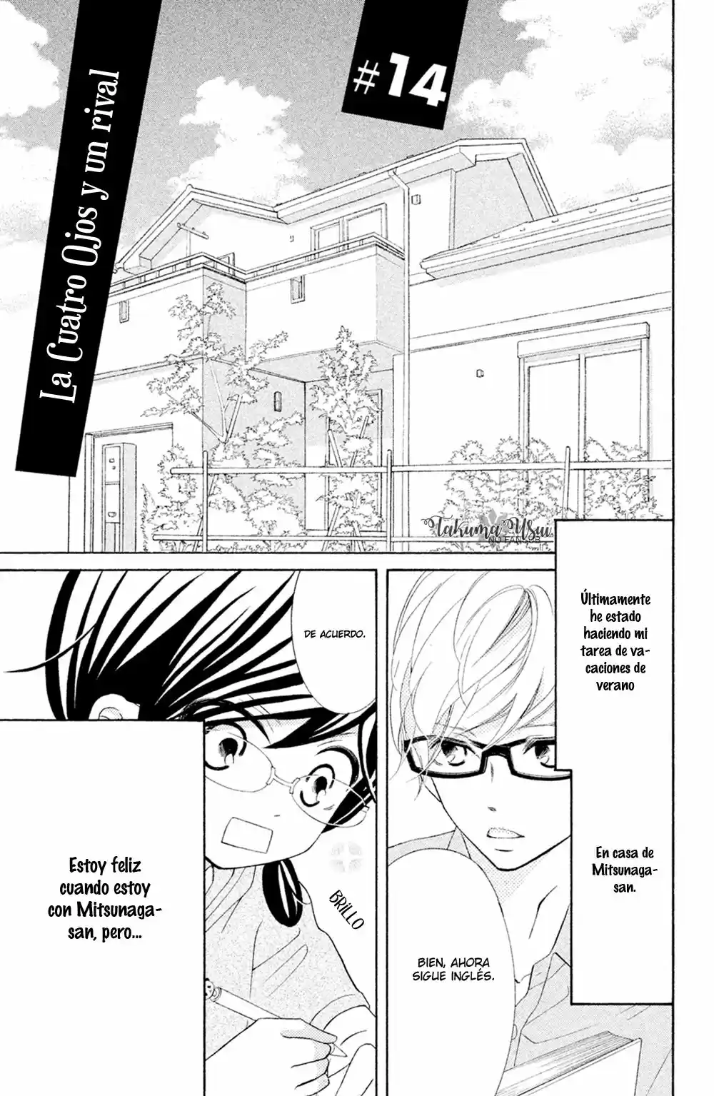 Kageno Datte Seishun Shitai (2013) - Capítulo 14 - Página 1 - LectorTMOo