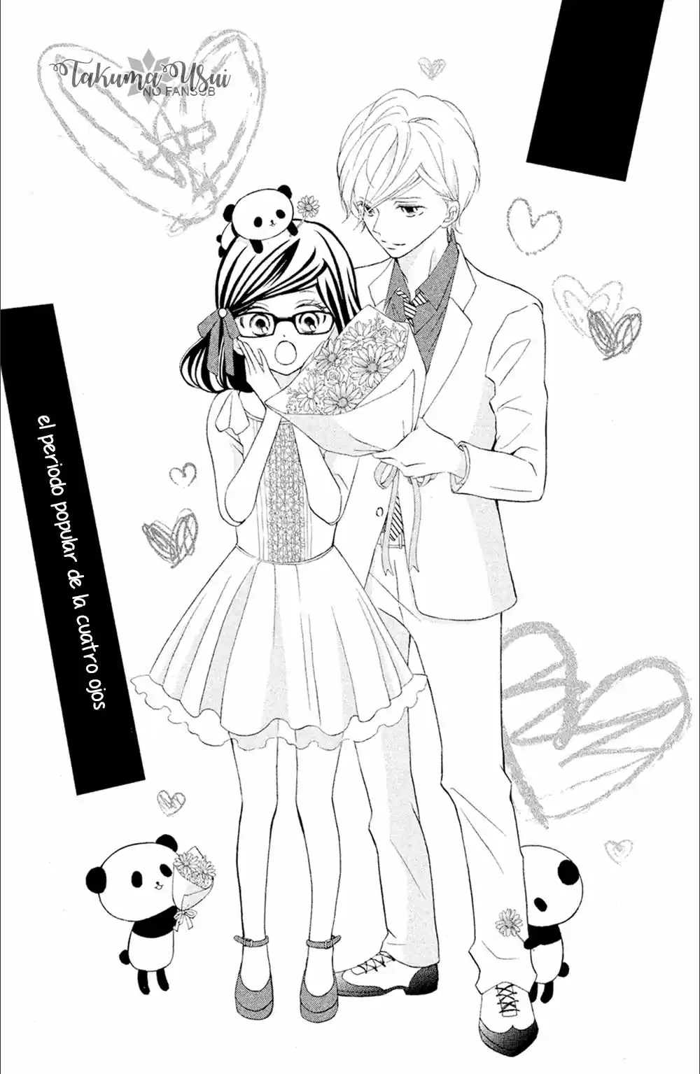 Kageno Datte Seishun Shitai (2013) - Capítulo 15 - Página 1 - LectorTMOo