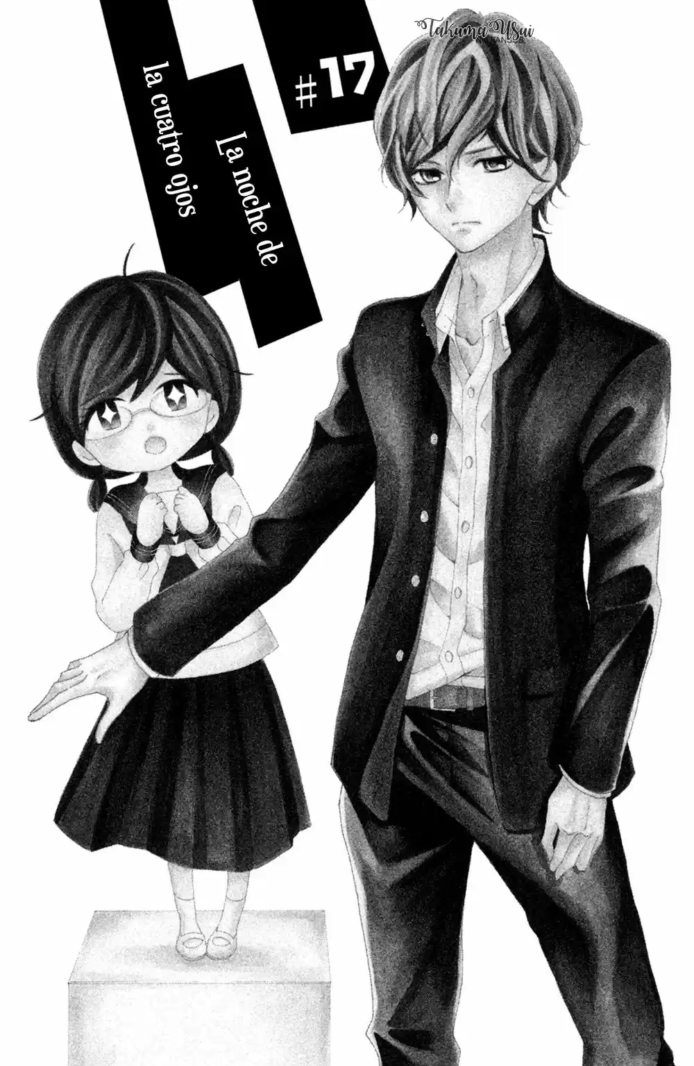 Kageno Datte Seishun Shitai (2013) - Capítulo 17 - Página 5 - LectorTMOo