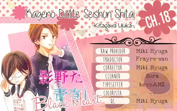 Kageno Datte Seishun Shitai (2013) - Capítulo 18 - Página 2 - LectorTMOo