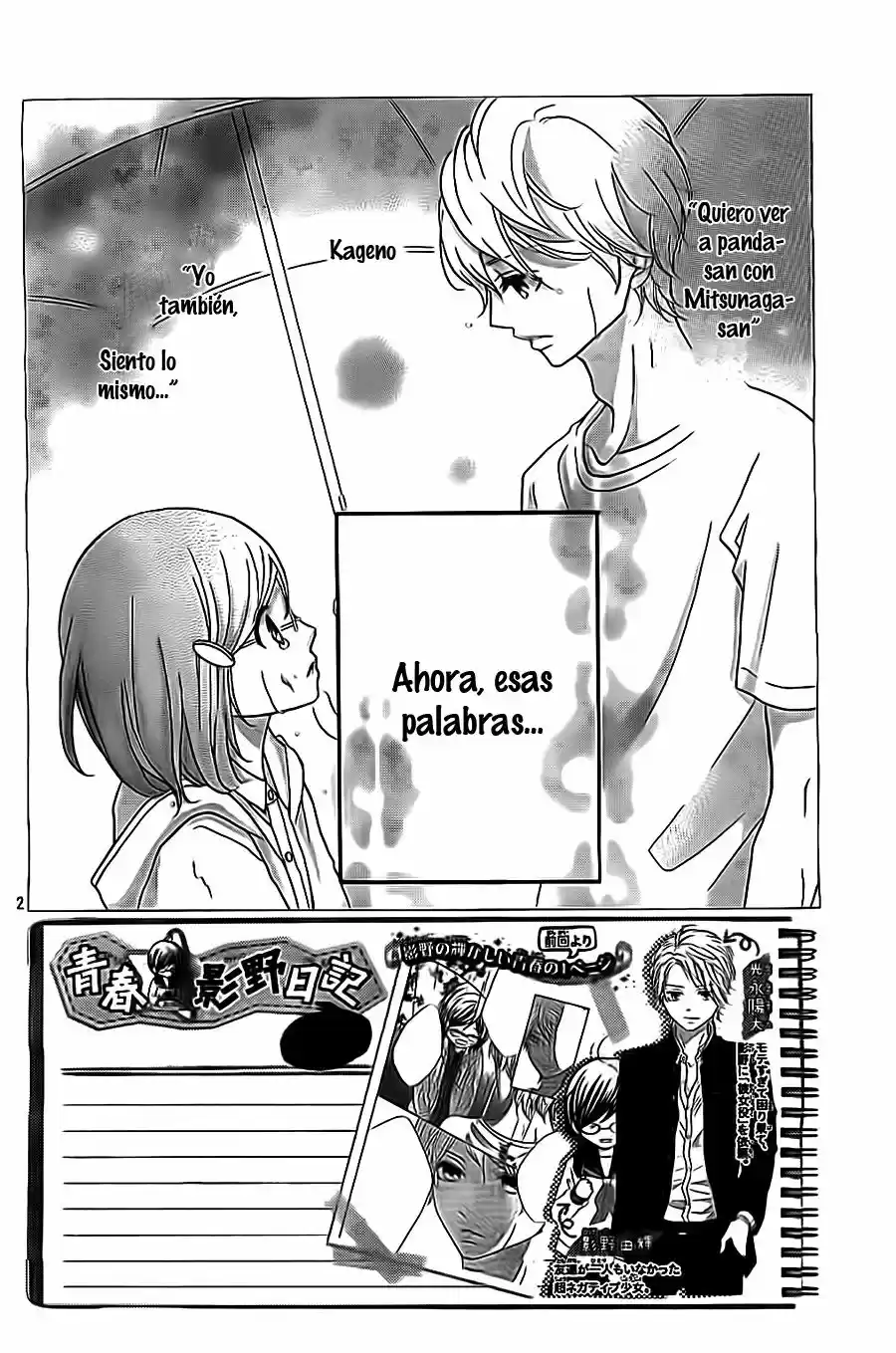 Kageno Datte Seishun Shitai (2013) - Capítulo 5 - Página 2 - LectorTMOo
