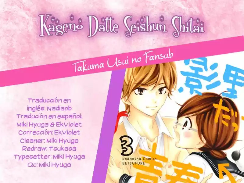 Kageno Datte Seishun Shitai (2013) - Capítulo 5 - Página 41 - LectorTMOo