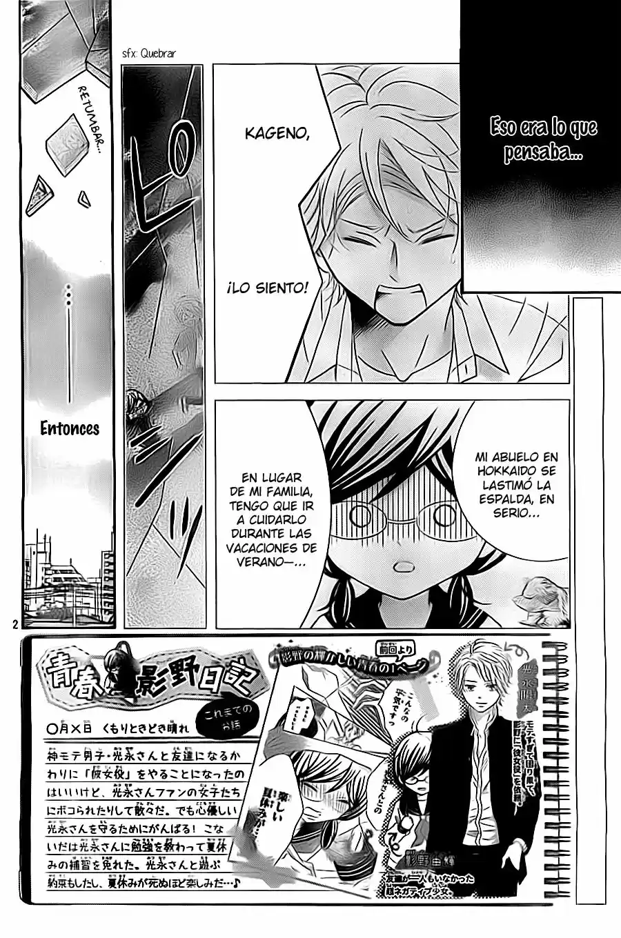 Kageno Datte Seishun Shitai (2013) - Capítulo 6 - Página 2 - LectorTMOo