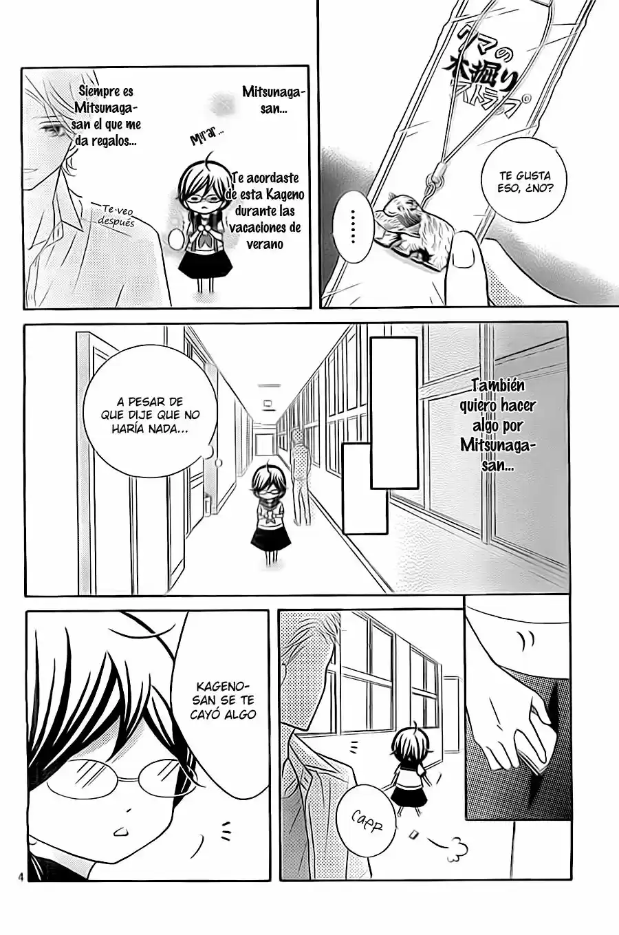 Kageno Datte Seishun Shitai (2013) - Capítulo 6 - Página 4 - LectorTMOo
