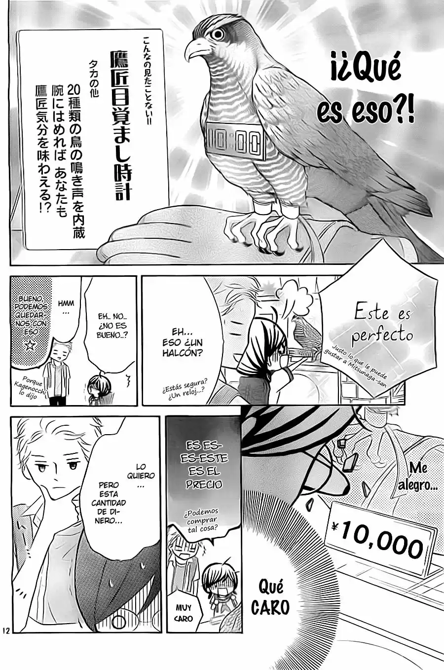 Kageno Datte Seishun Shitai (2013) - Capítulo 6 - Página 12 - LectorTMOo