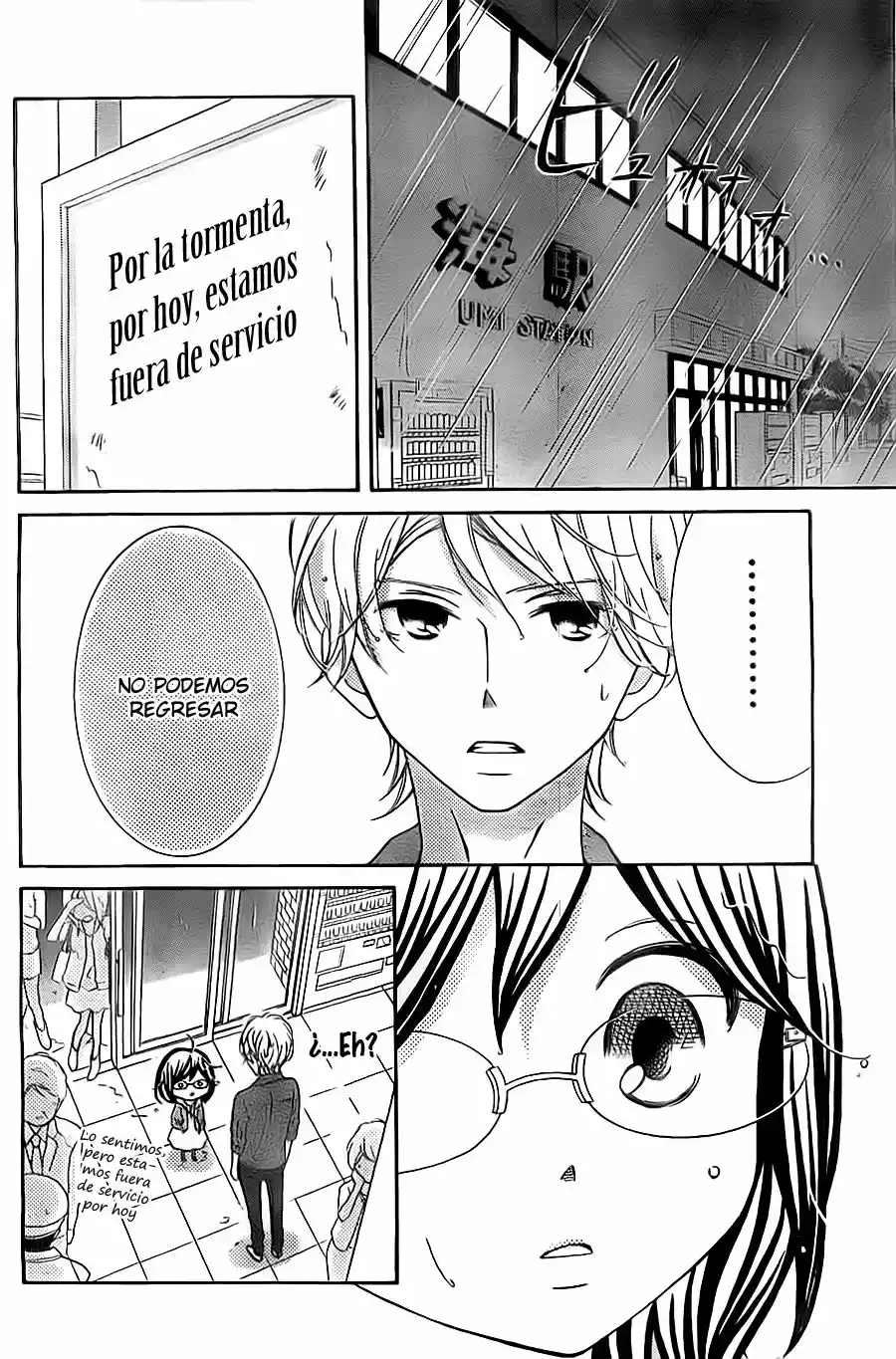 Kageno Datte Seishun Shitai (2013) - Capítulo 7 - Página 34 - LectorTMOo