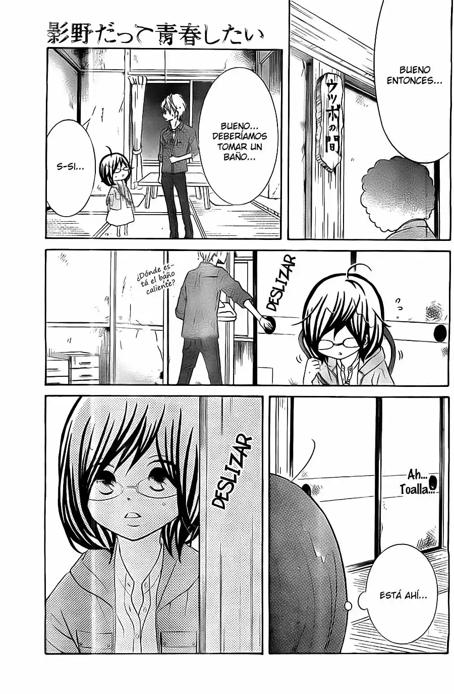 Kageno Datte Seishun Shitai (2013) - Capítulo 7 - Página 37 - LectorTMOo