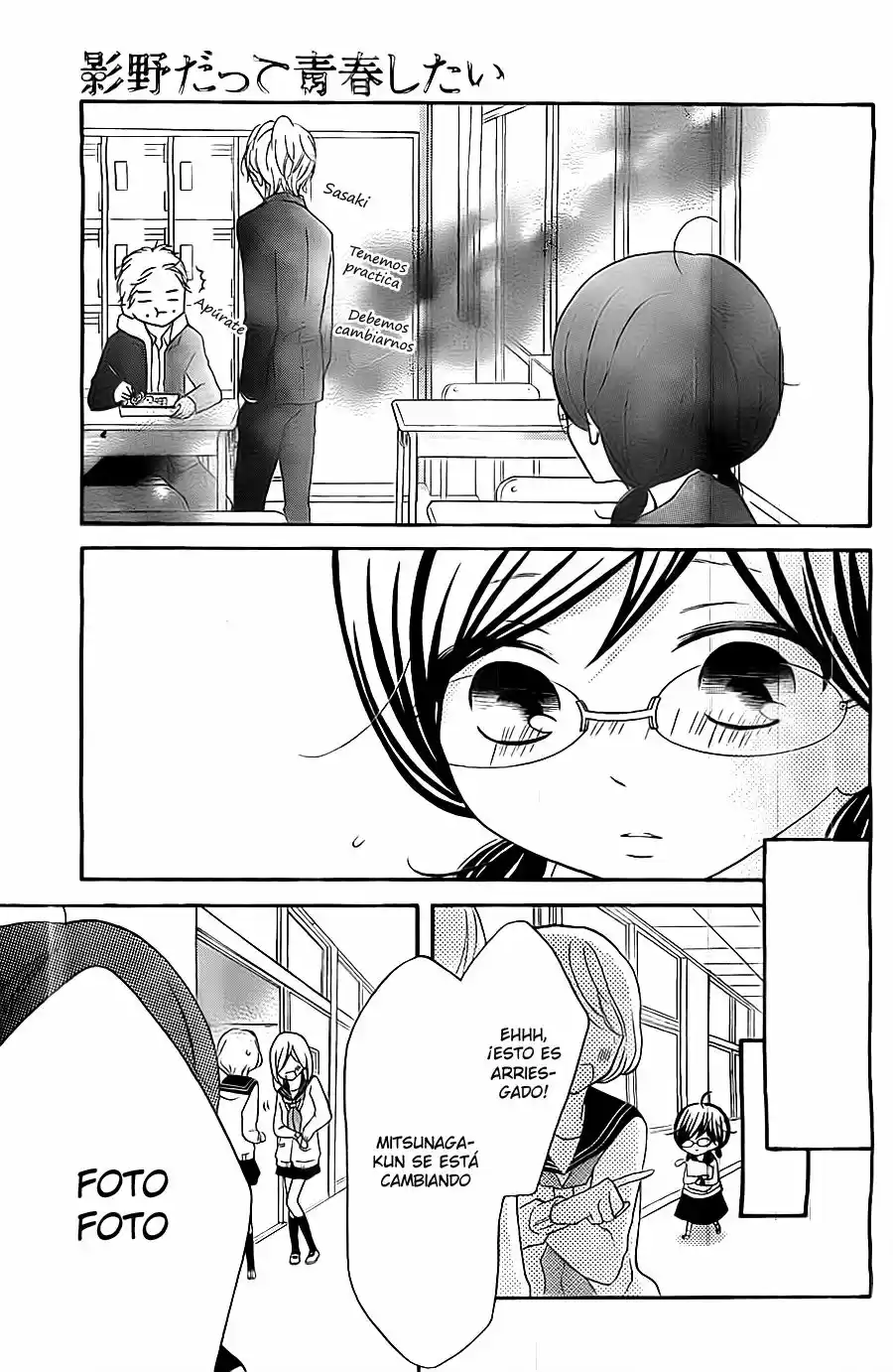 Kageno Datte Seishun Shitai (2013) - Capítulo 8 - Página 19 - LectorTMOo