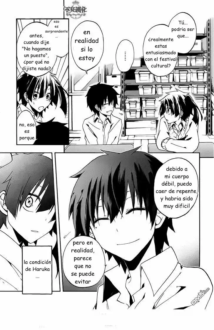 Kagerou Days (2012) - Capítulo 10 - Página 23 - LectorTMOo