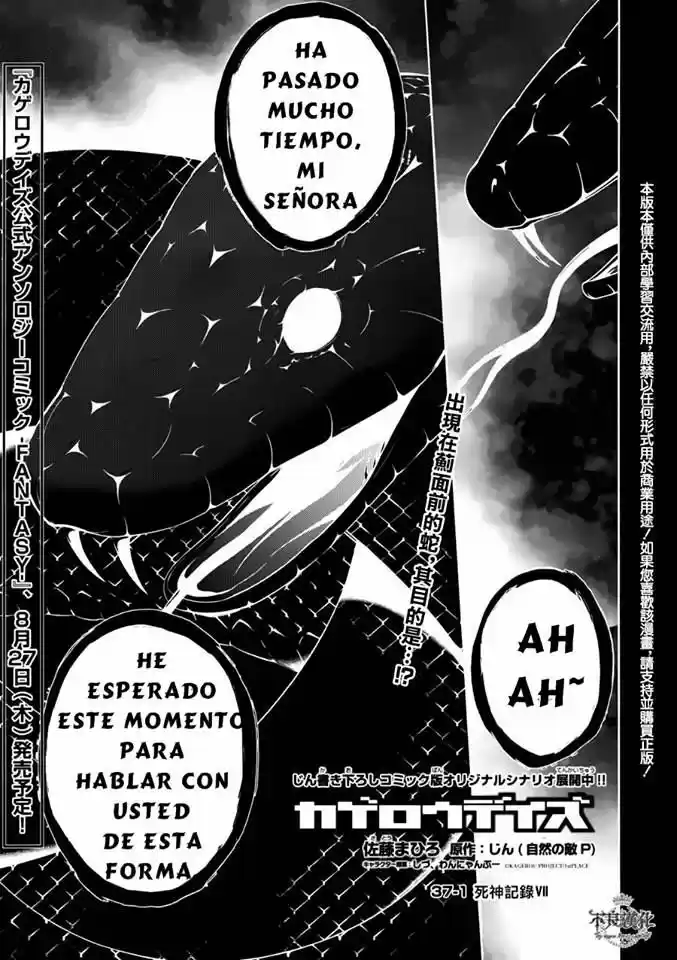 Kagerou Days (2012) - Capítulo 37.1 - Página 2 - LectorTMOo