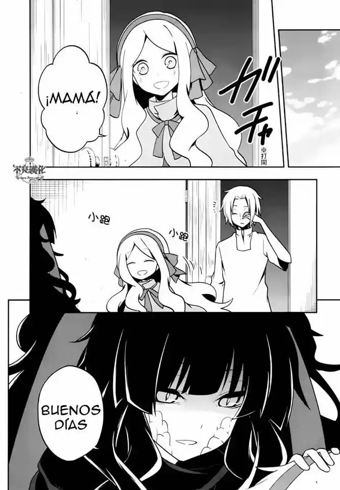 Kagerou Days (2012) - Capítulo 37.1 - Página 5 - LectorTMOo