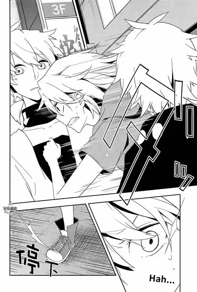 Kagerou Days (2012) - Capítulo 39 - Página 4 - LectorTMOo
