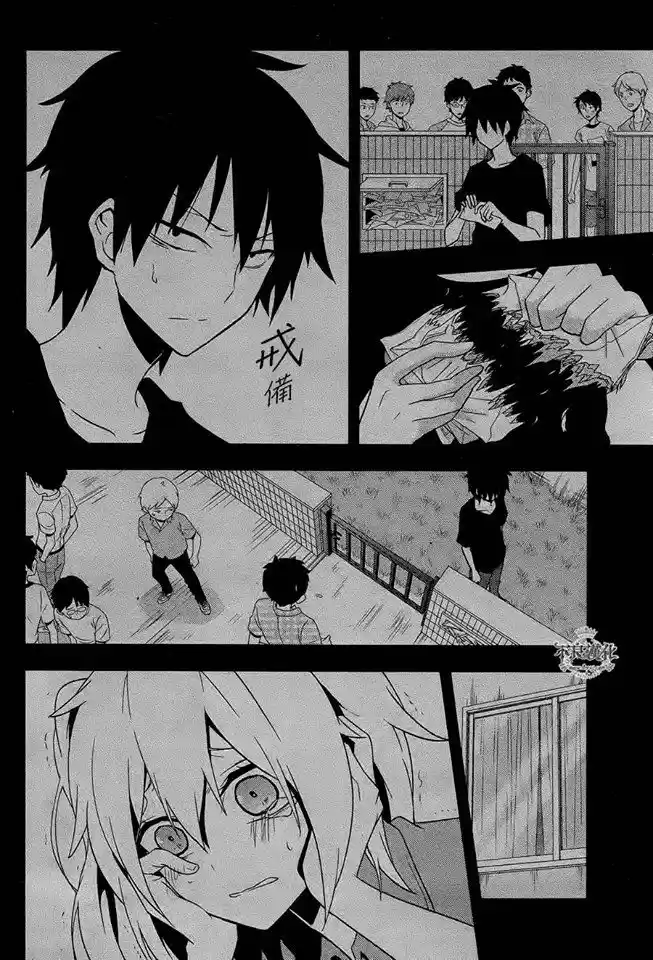 Kagerou Days (2012) - Capítulo 39 - Página 10 - LectorTMOo