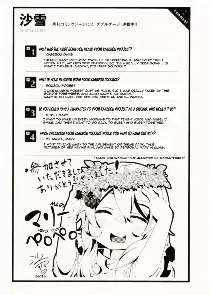 Kagerou Daze UPPER Anthology (2012) - Capítulo 1 - Página 7 - LectorTMOo