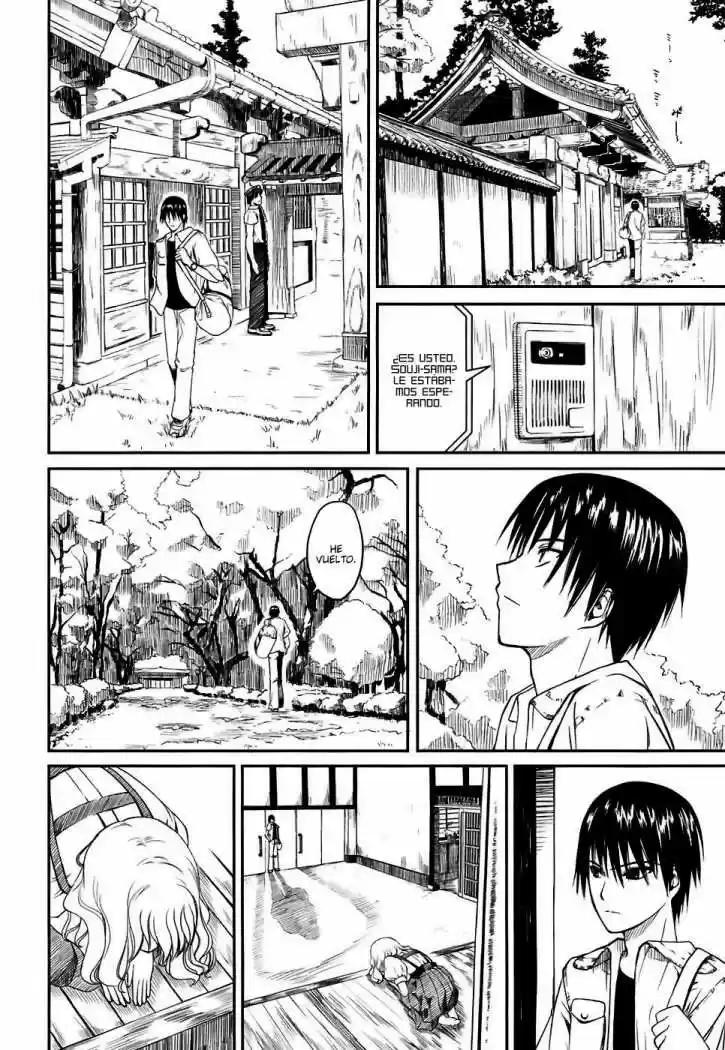 Kagerou Meikyuu (2009) - Capítulo 1 - Página 10 - LectorTMOo