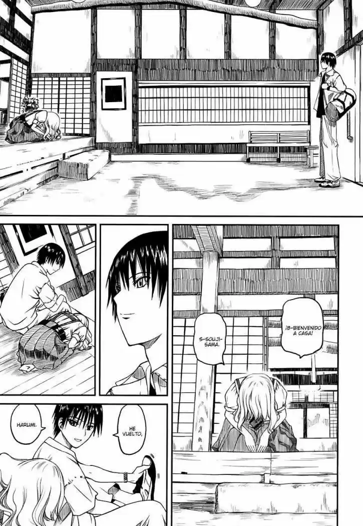 Kagerou Meikyuu (2009) - Capítulo 1 - Página 11 - LectorTMOo