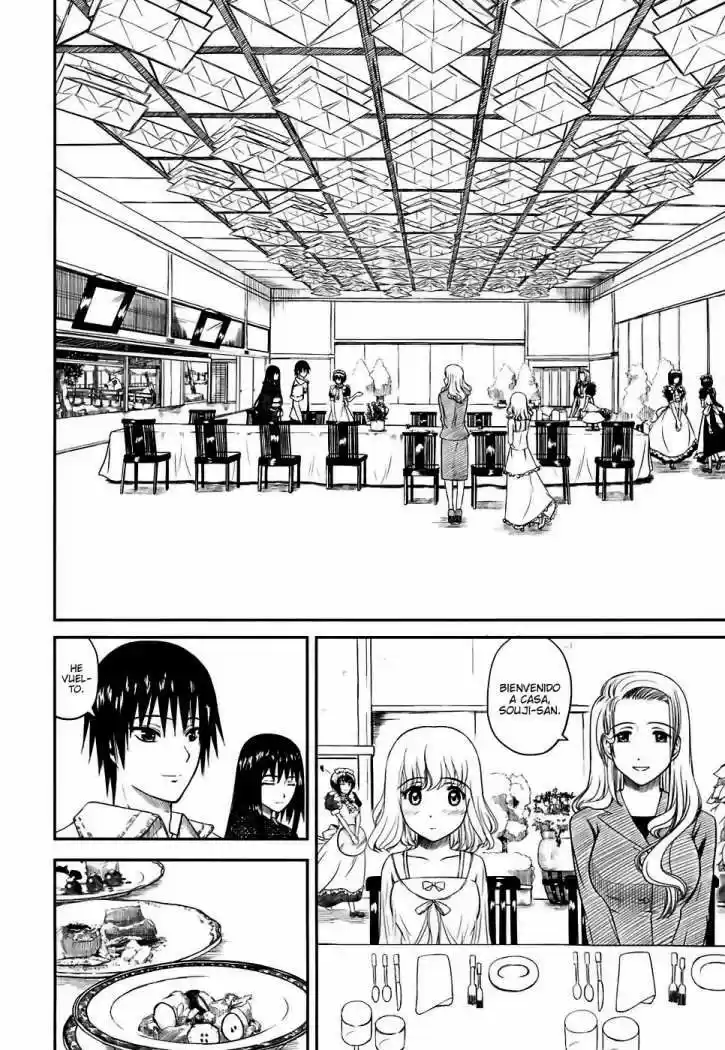 Kagerou Meikyuu (2009) - Capítulo 1 - Página 28 - LectorTMOo
