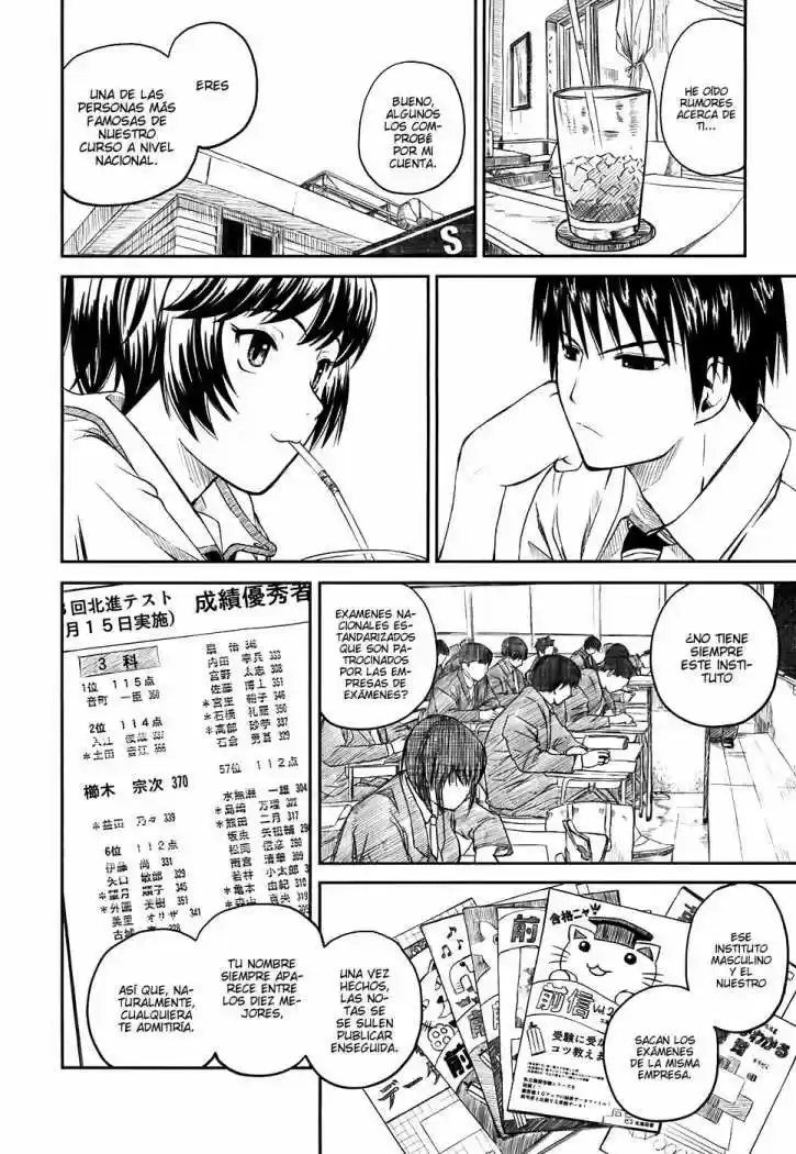 Kagerou Meikyuu (2009) - Capítulo 1 - Página 46 - LectorTMOo