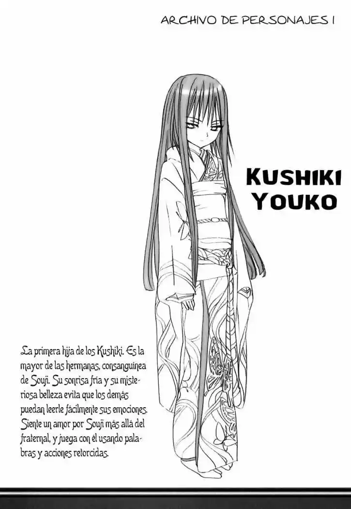 Kagerou Meikyuu (2009) - Capítulo 1 - Página 54 - LectorTMOo
