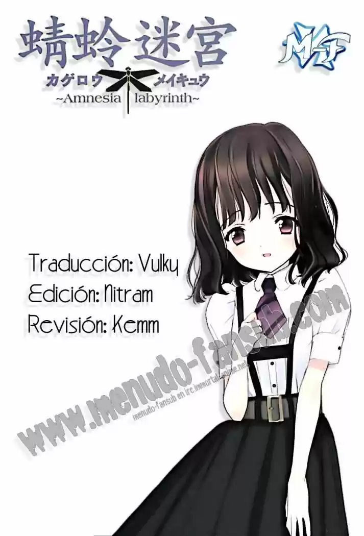 Kagerou Meikyuu (2009) - Capítulo 3 - Página 1 - LectorTMOo