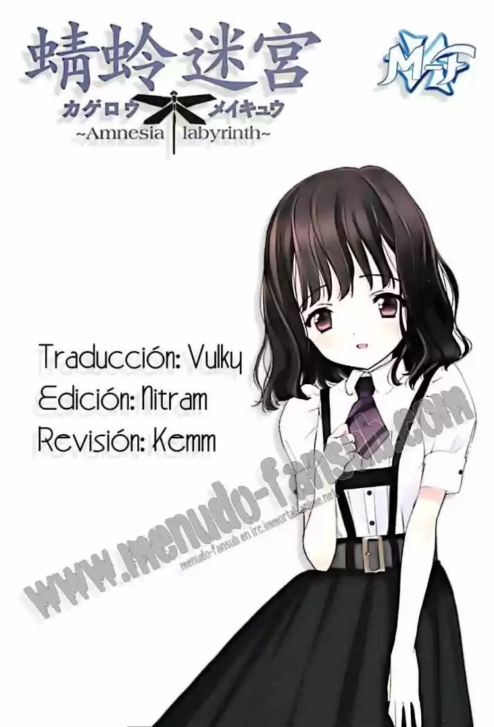 Kagerou Meikyuu (2009) - Capítulo 4 - Página 1 - LectorTMOo