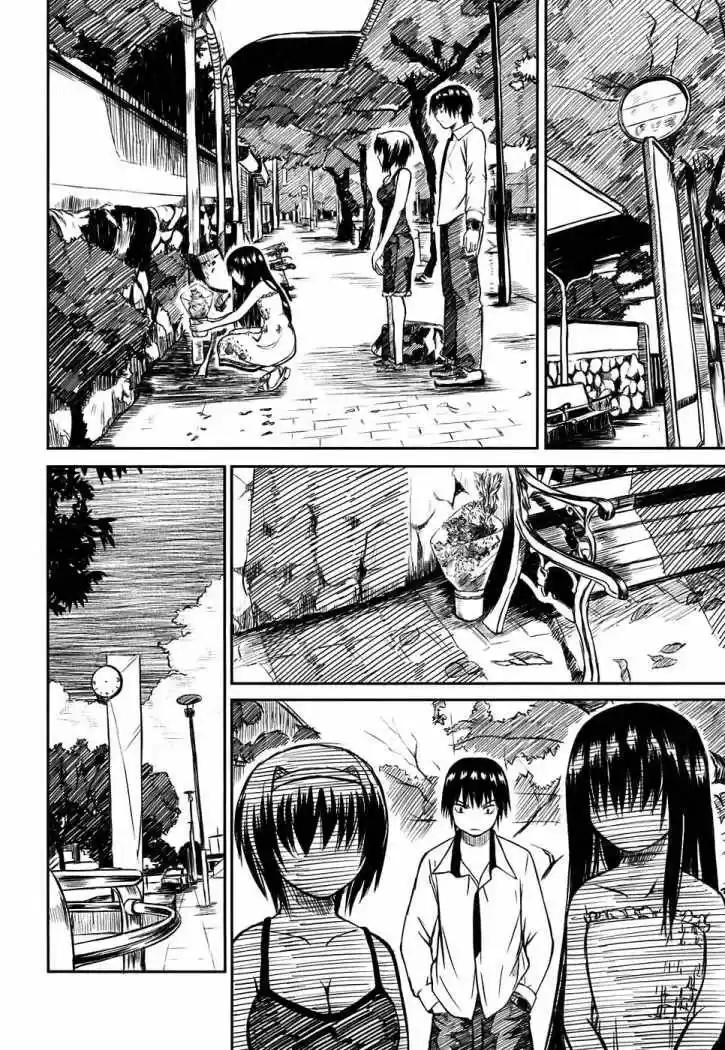 Kagerou Meikyuu (2009) - Capítulo 4 - Página 23 - LectorTMOo