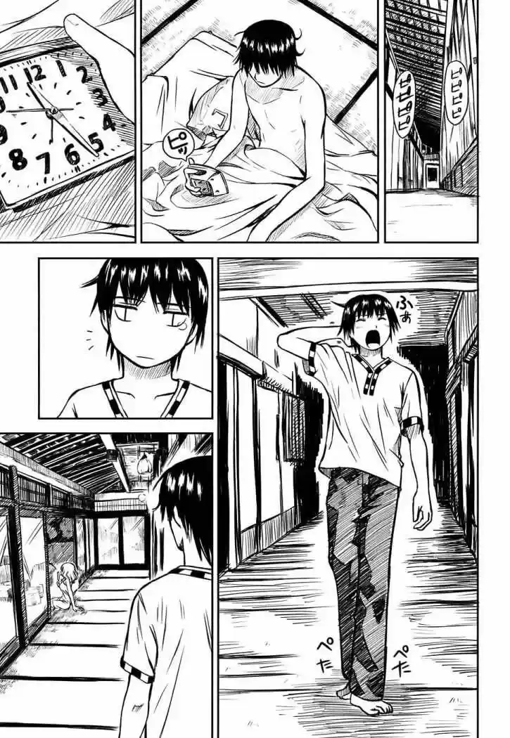 Kagerou Meikyuu (2009) - Capítulo 4 - Página 28 - LectorTMOo