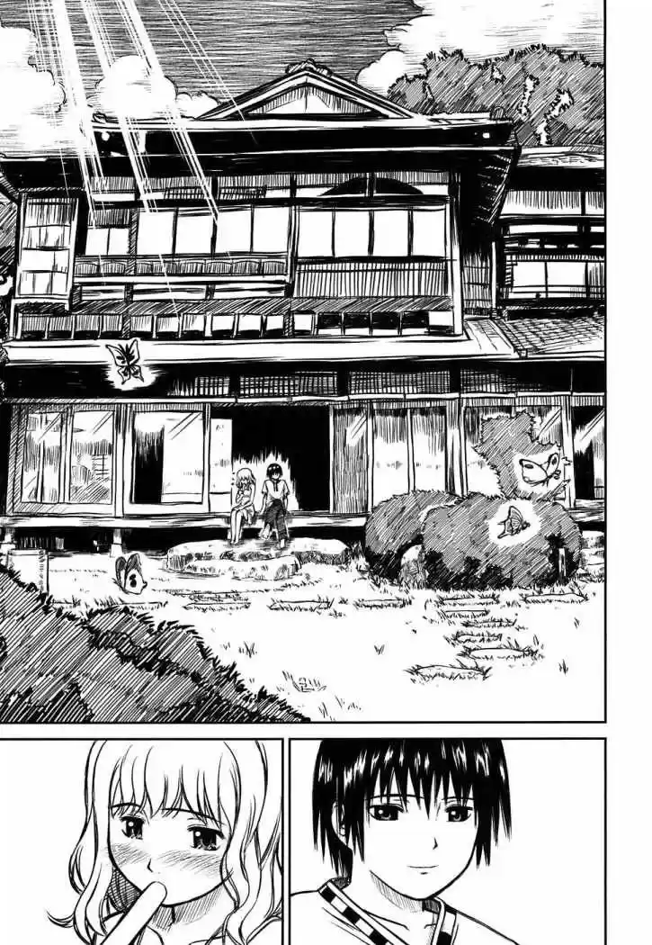 Kagerou Meikyuu (2009) - Capítulo 4 - Página 30 - LectorTMOo