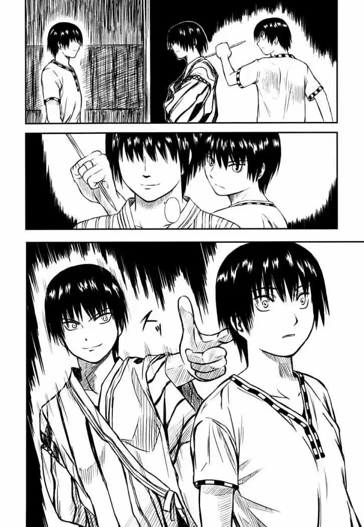 Kagerou Meikyuu (2009) - Capítulo 5 - Página 16 - LectorTMOo