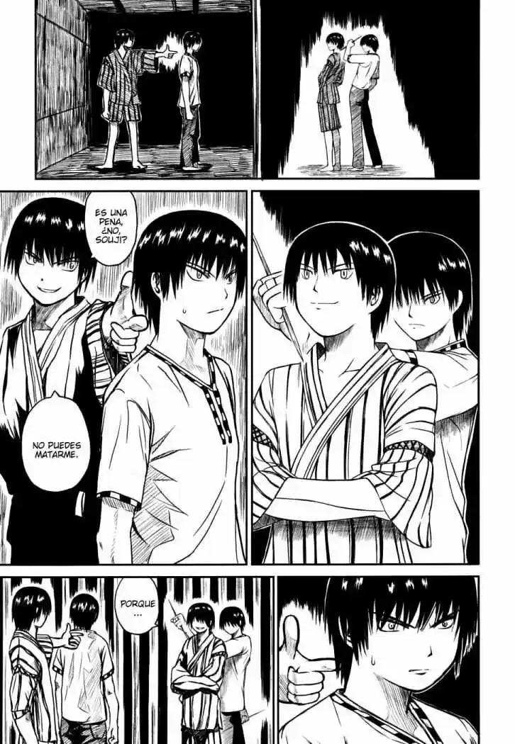 Kagerou Meikyuu (2009) - Capítulo 5 - Página 17 - LectorTMOo