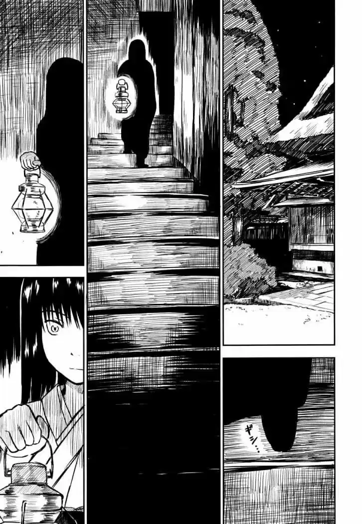 Kagerou Meikyuu (2009) - Capítulo 5 - Página 19 - LectorTMOo
